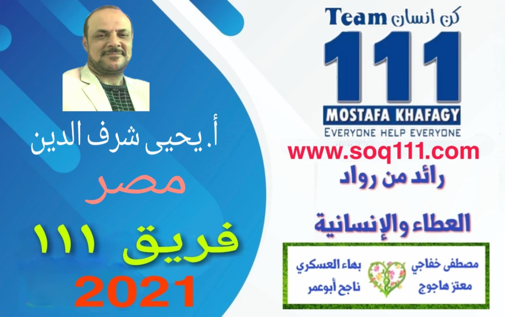 معرض الصور